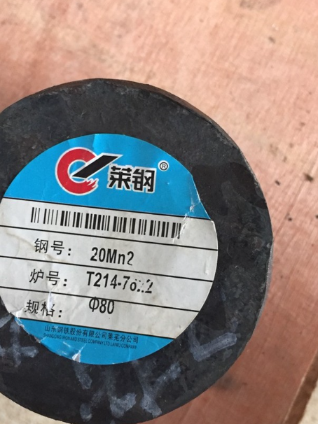 开鲁20Mn2合金结构钢